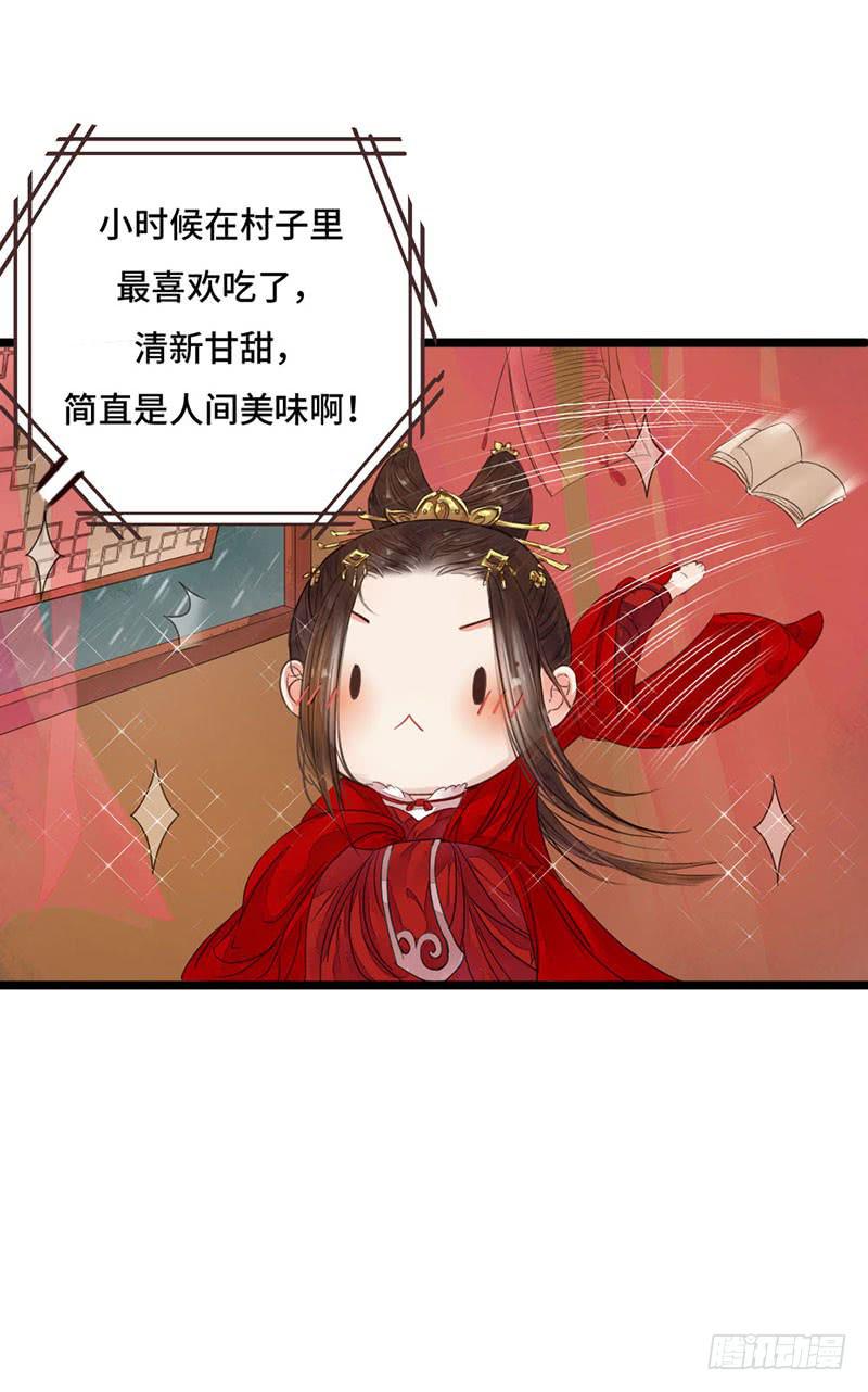 不测风云(1/2)-第3话