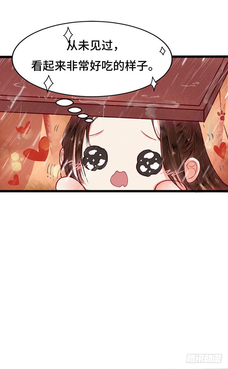 不测风云(1/2)-第3话