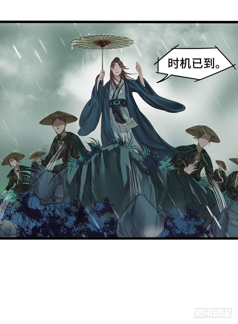 不测风云(1/2)-第3话