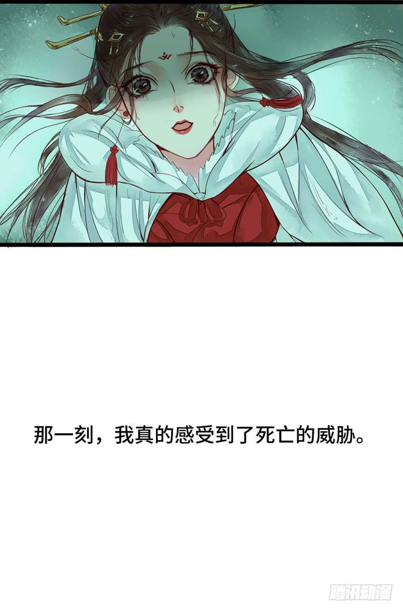 不测风云(1/2)-第3话