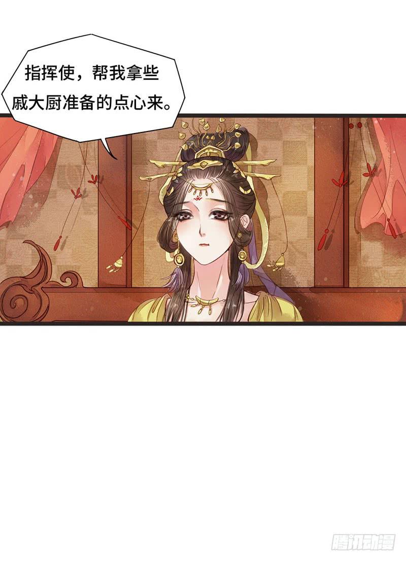 不测风云(1/2)-第3话