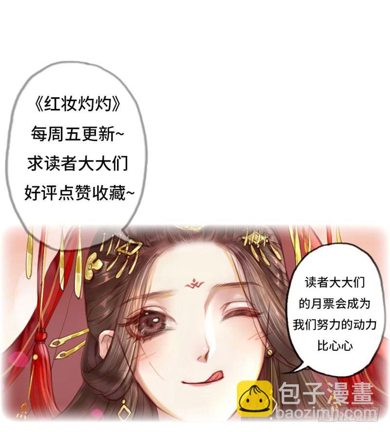 龙城天水-第7话