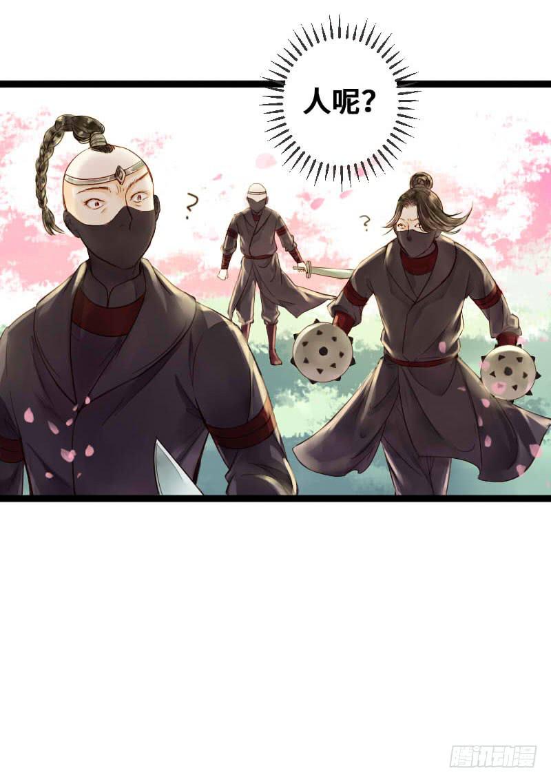 敌暗我明(1/2)-第9话