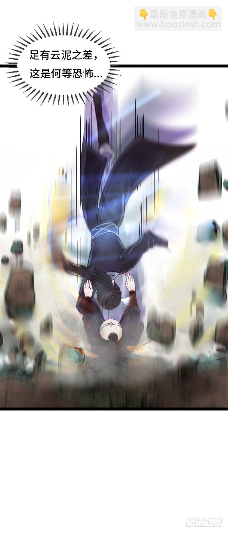 敌暗我明(1/2)-第9话