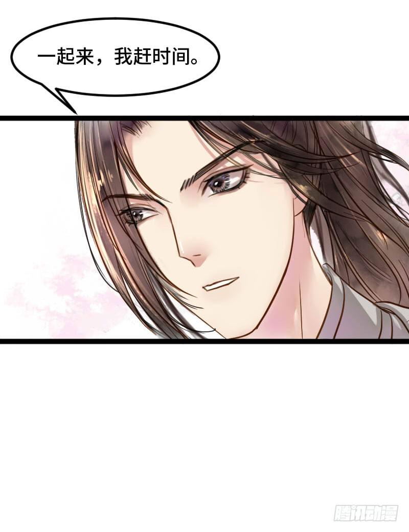 敌暗我明(1/2)-第9话