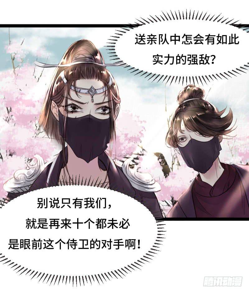 敌暗我明(1/2)-第9话