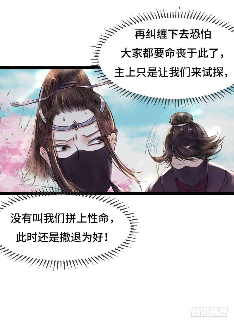 敌暗我明(1/2)-第9话