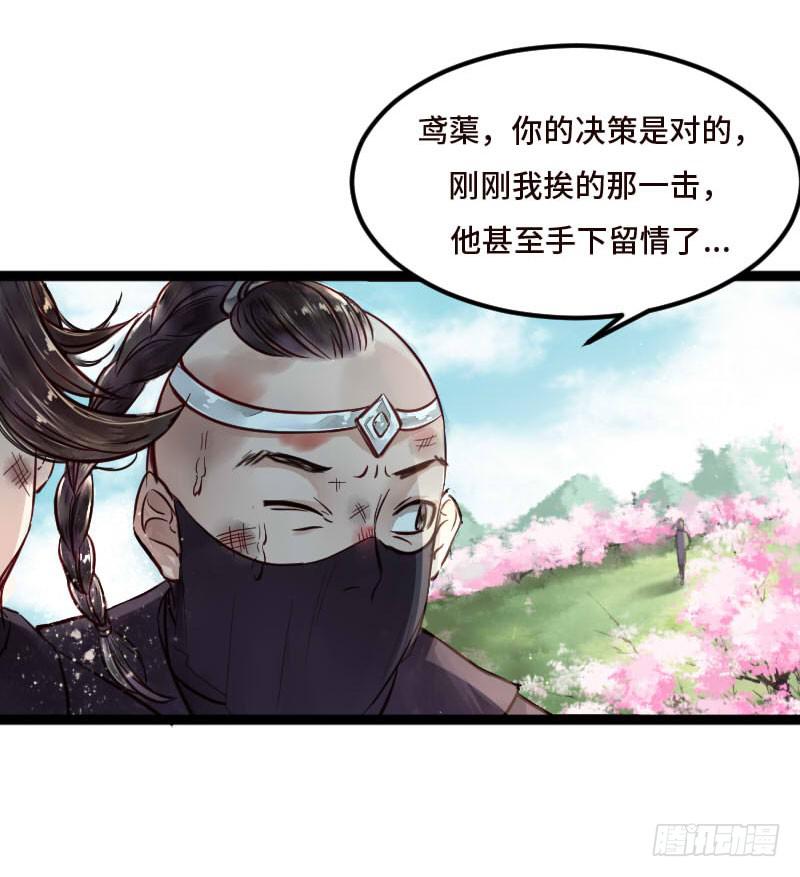 敌暗我明(1/2)-第9话