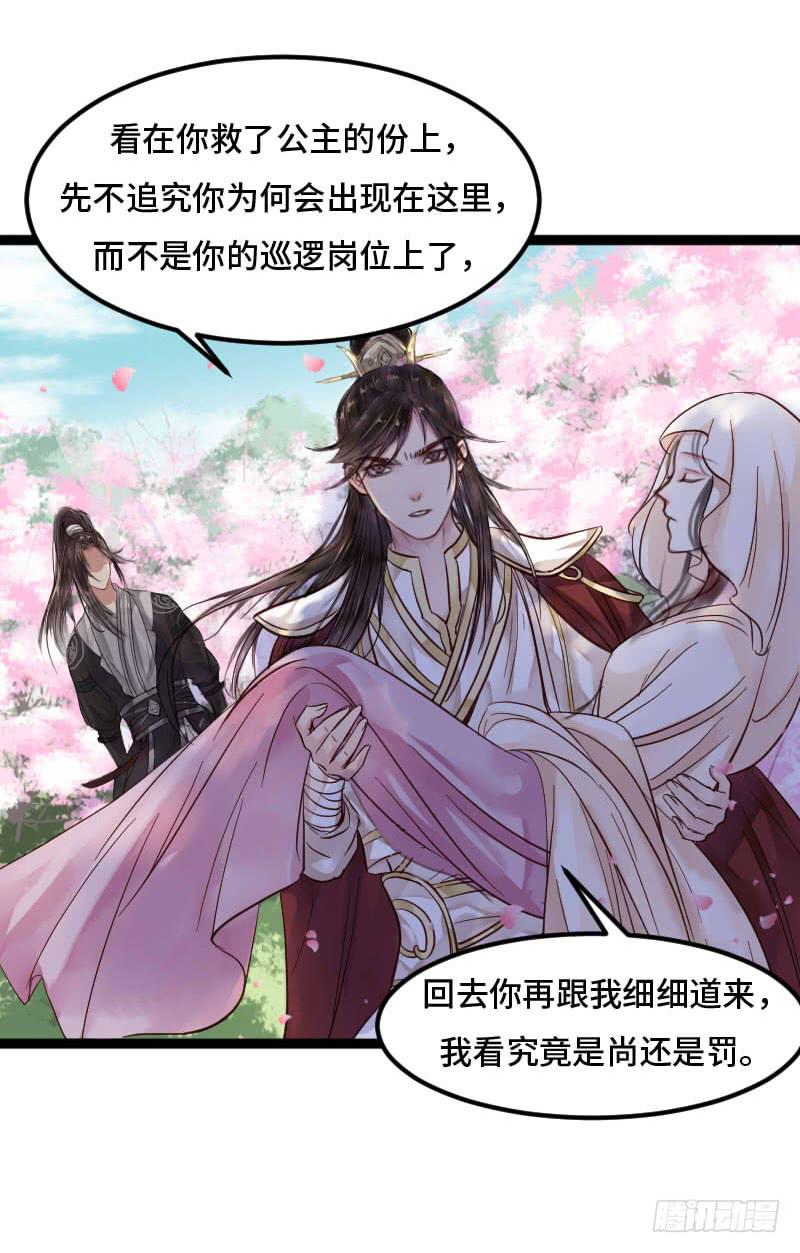 敌暗我明(1/2)-第9话