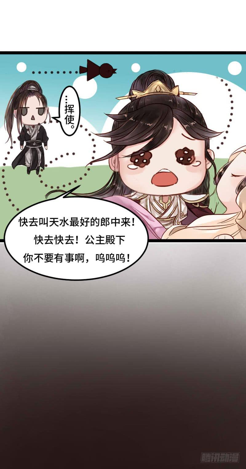 敌暗我明(1/2)-第9话