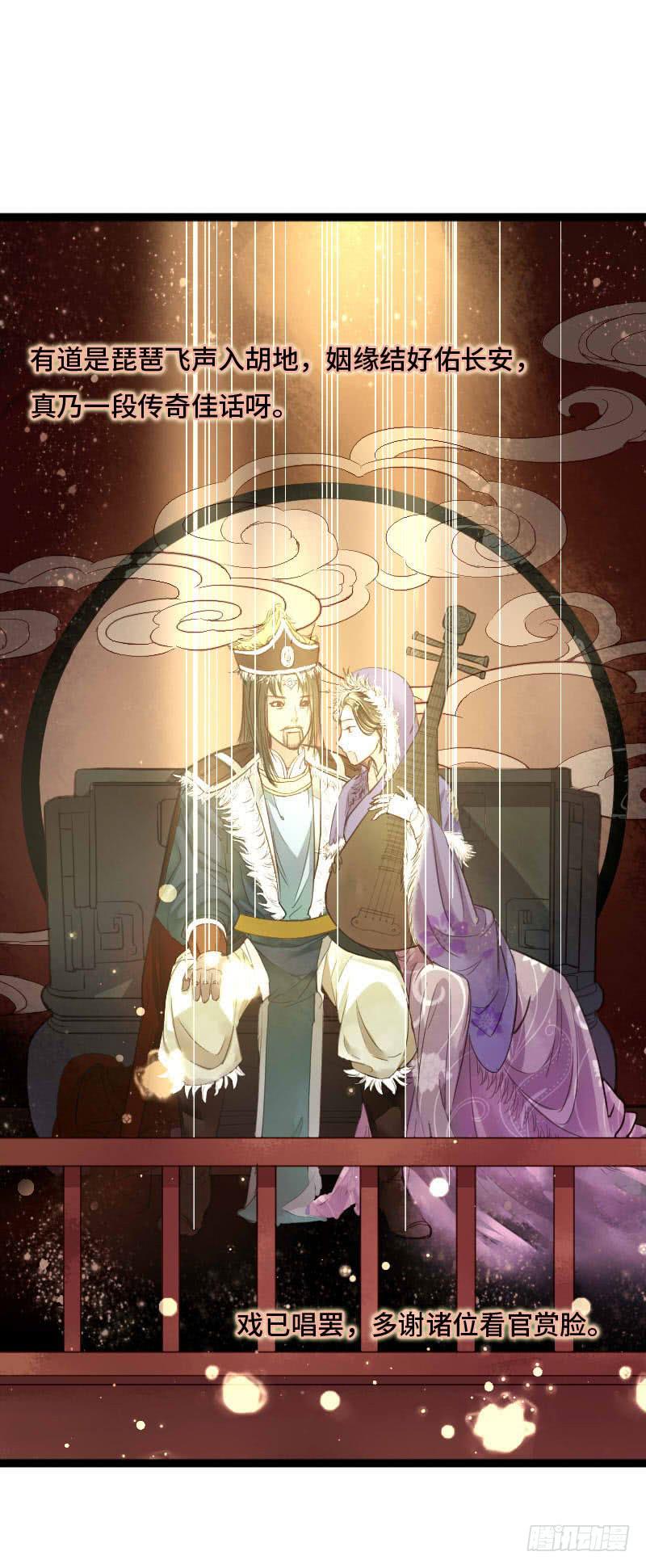 敌暗我明(1/2)-第9话