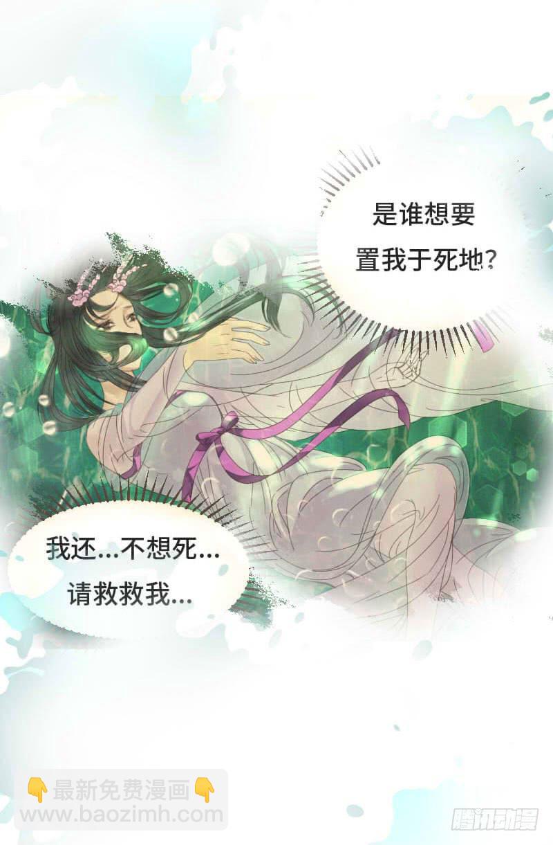 敌暗我明(1/2)-第9话