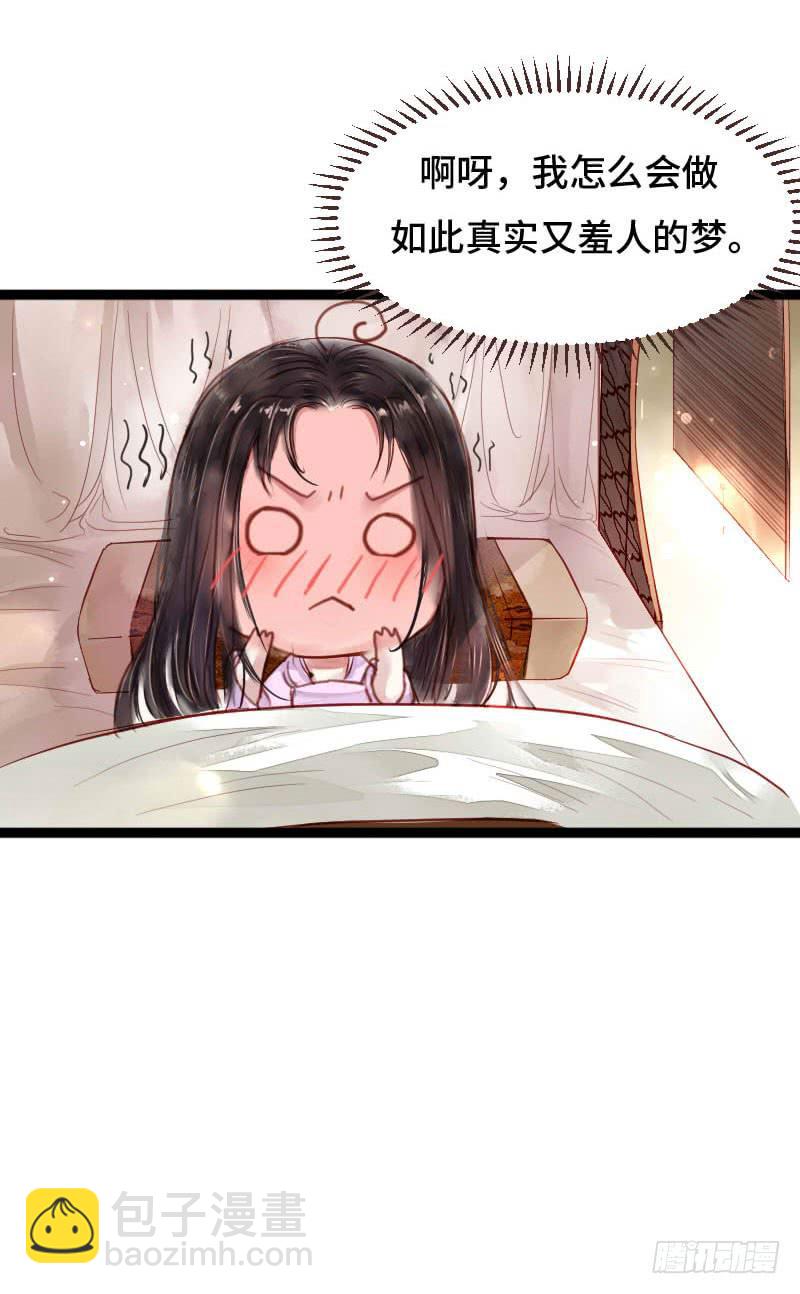 敌暗我明(1/2)-第9话