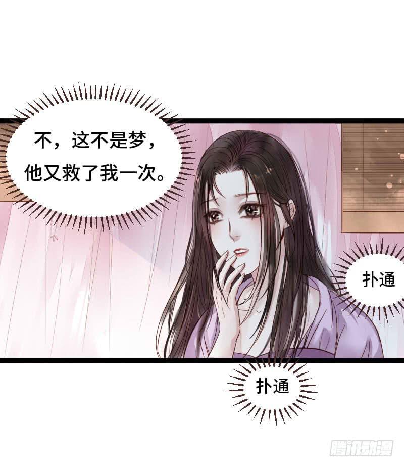 敌暗我明(1/2)-第9话