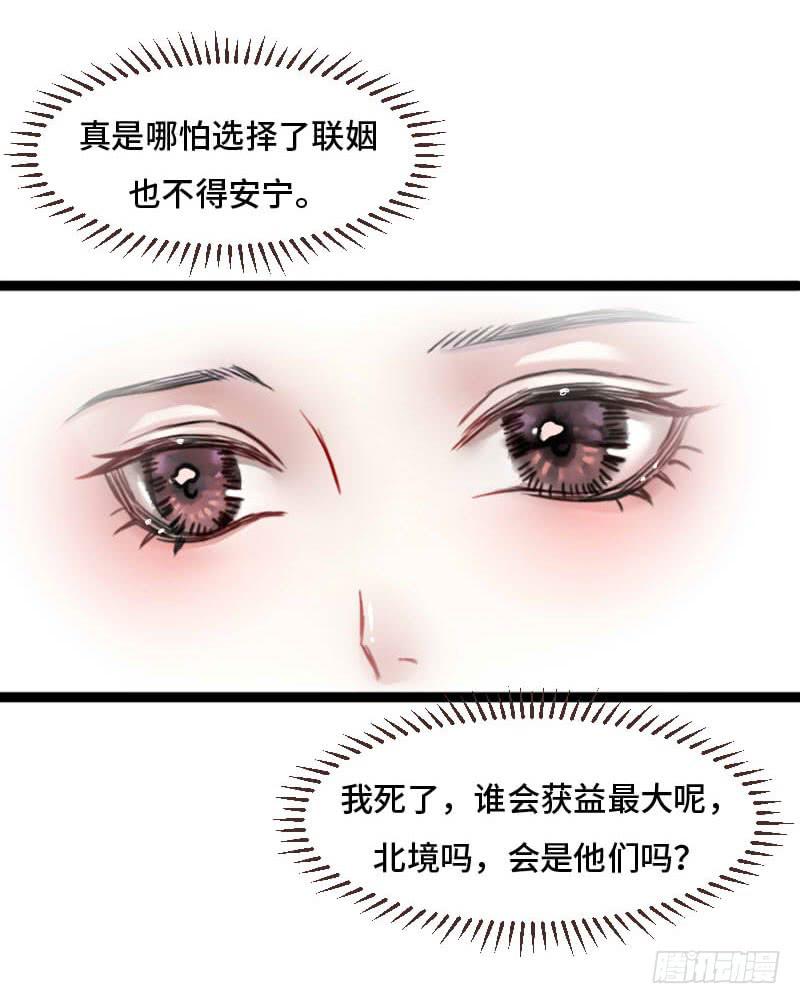 敌暗我明(1/2)-第9话