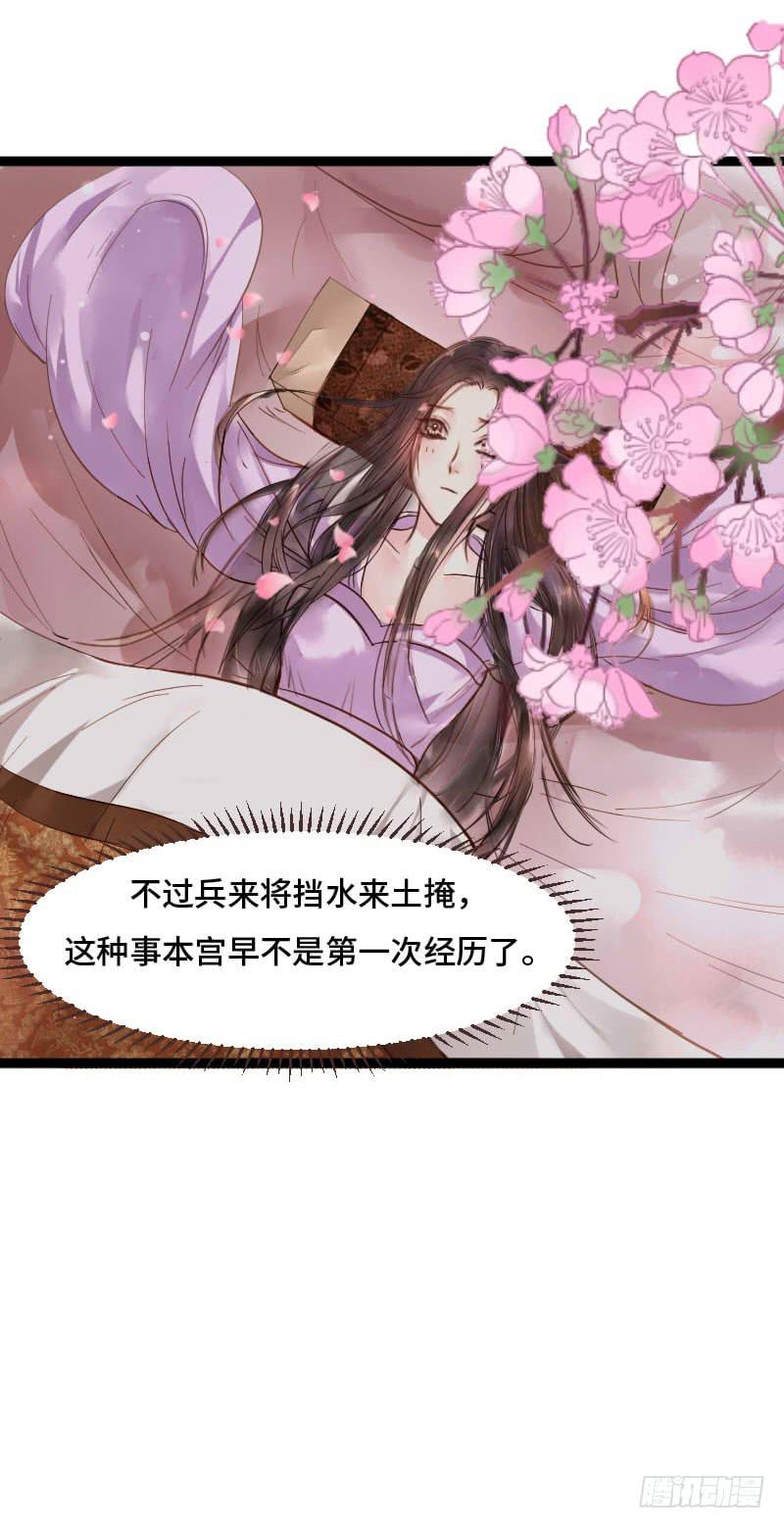 敌暗我明(1/2)-第9话