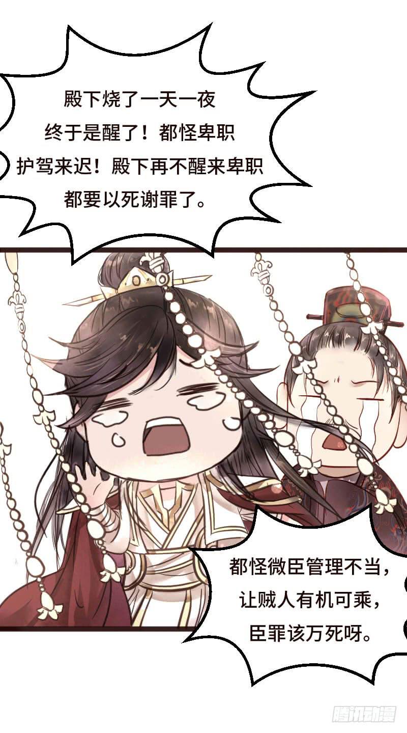 敌暗我明(1/2)-第9话