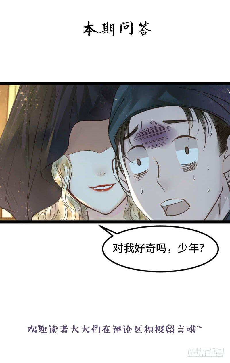 敌暗我明(1/2)-第9话