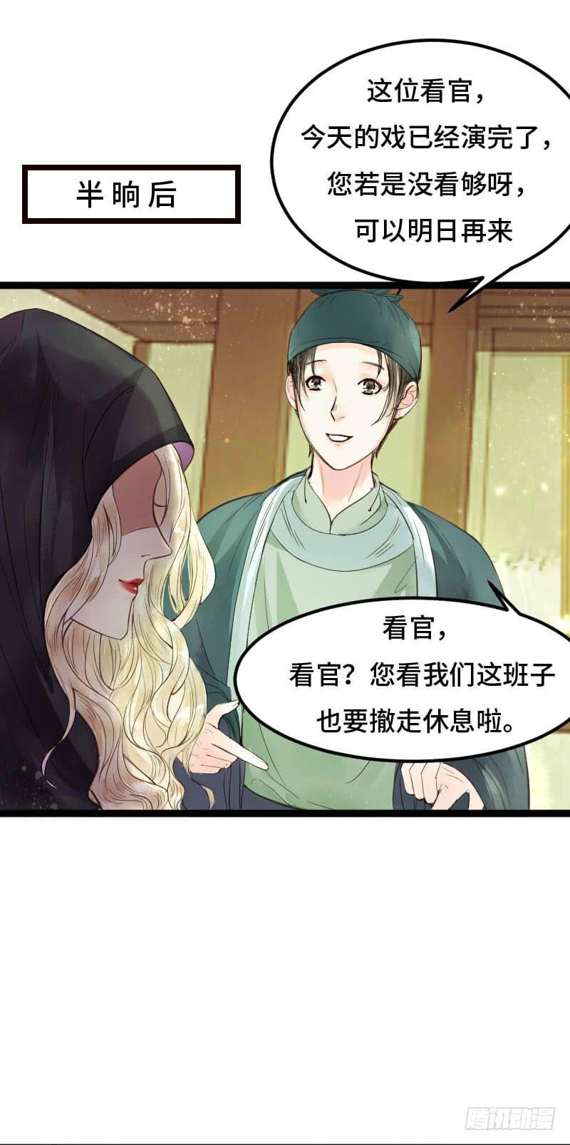 敌暗我明(1/2)-第9话