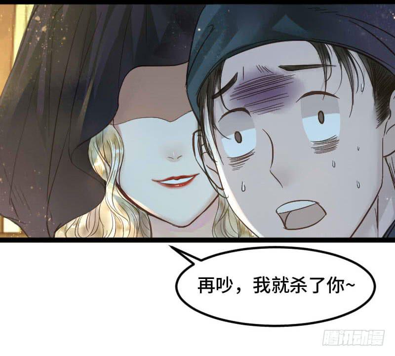 敌暗我明(1/2)-第9话