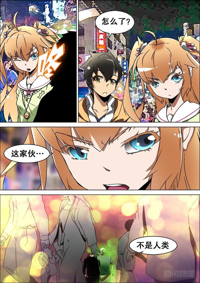 15、前夜（2）-第15话