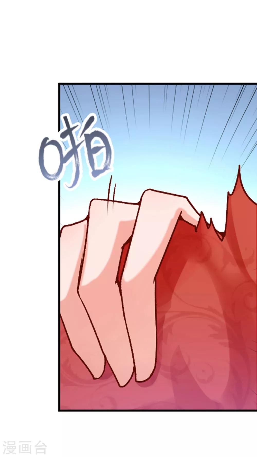 侯府秘事 - 第4話 她是我的女人！ - 1