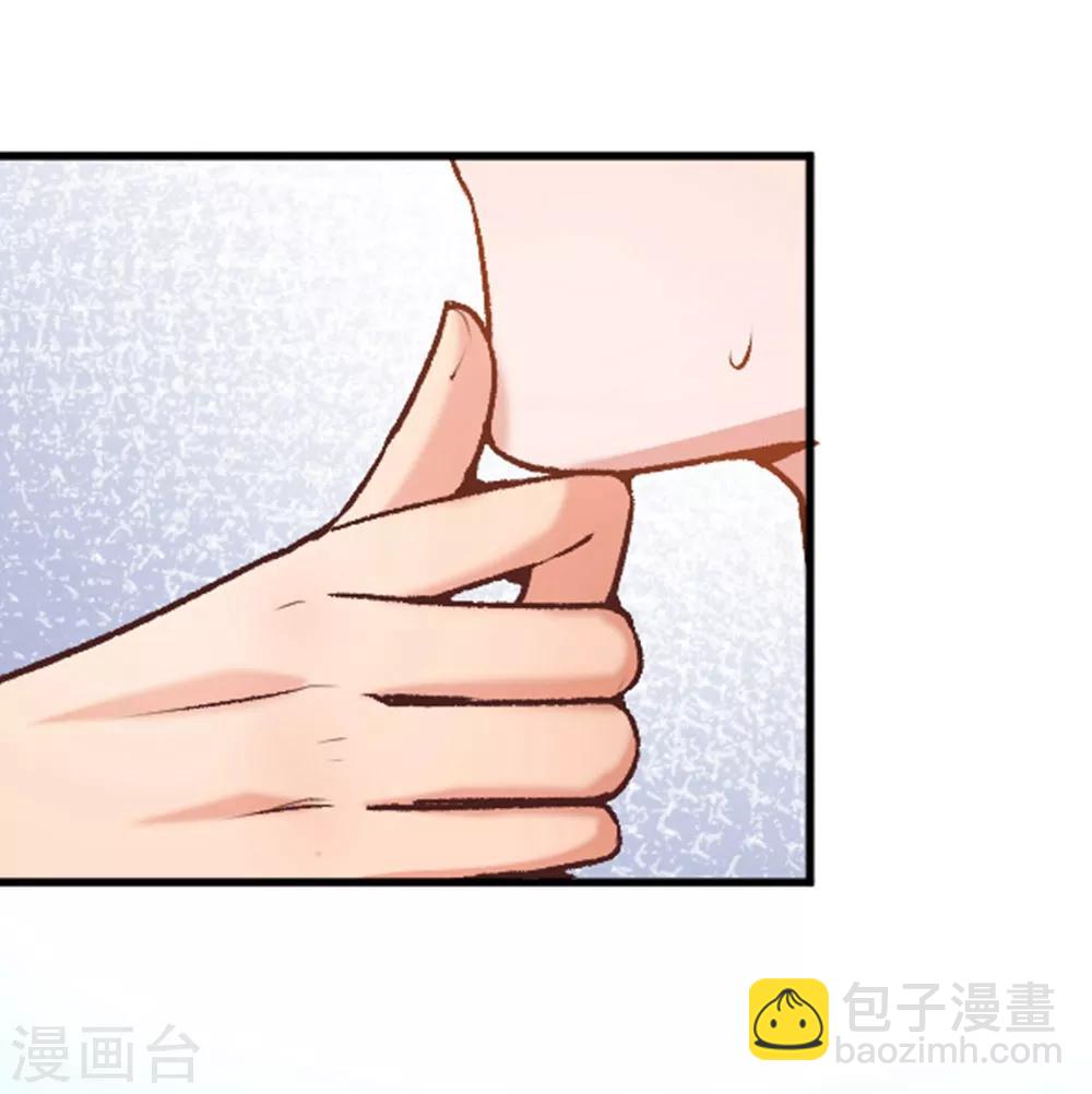 侯府秘事 - 第4話 她是我的女人！ - 2