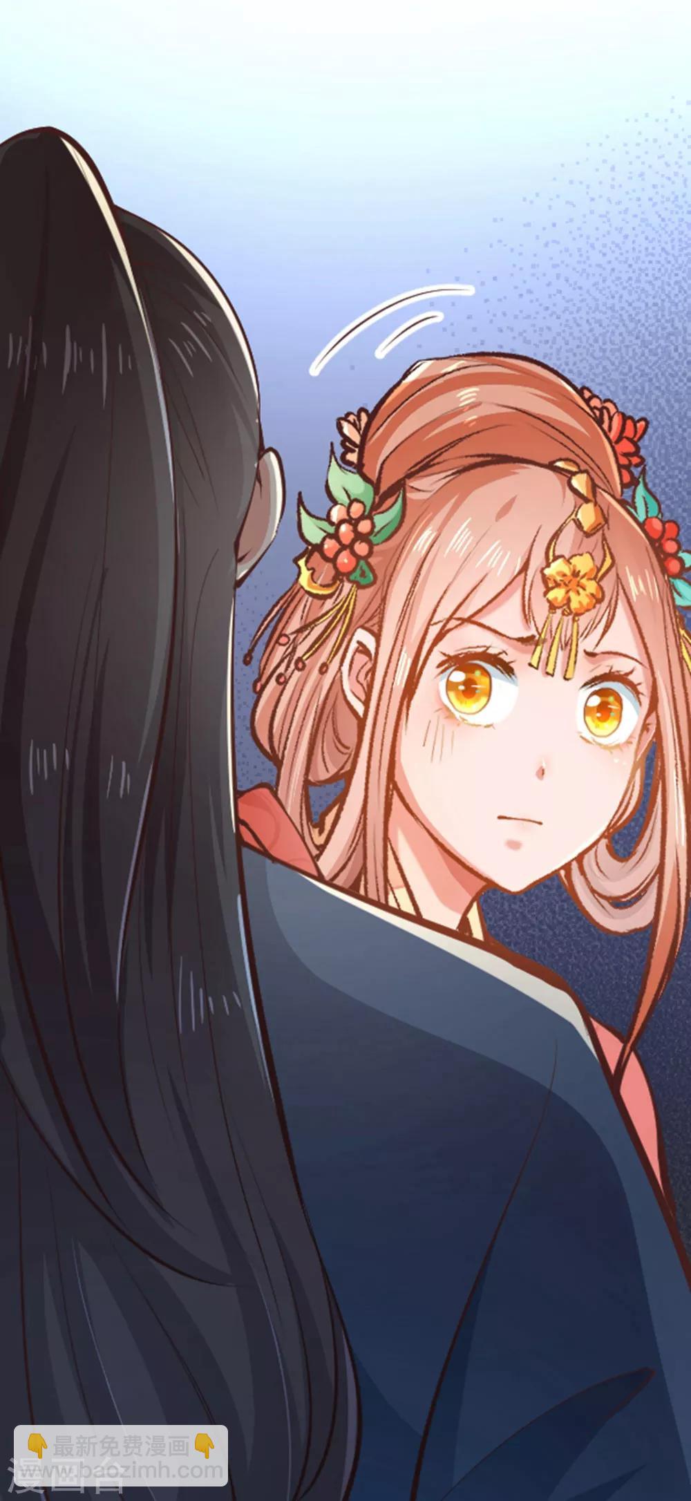 侯府秘事 - 第4話 她是我的女人！ - 3