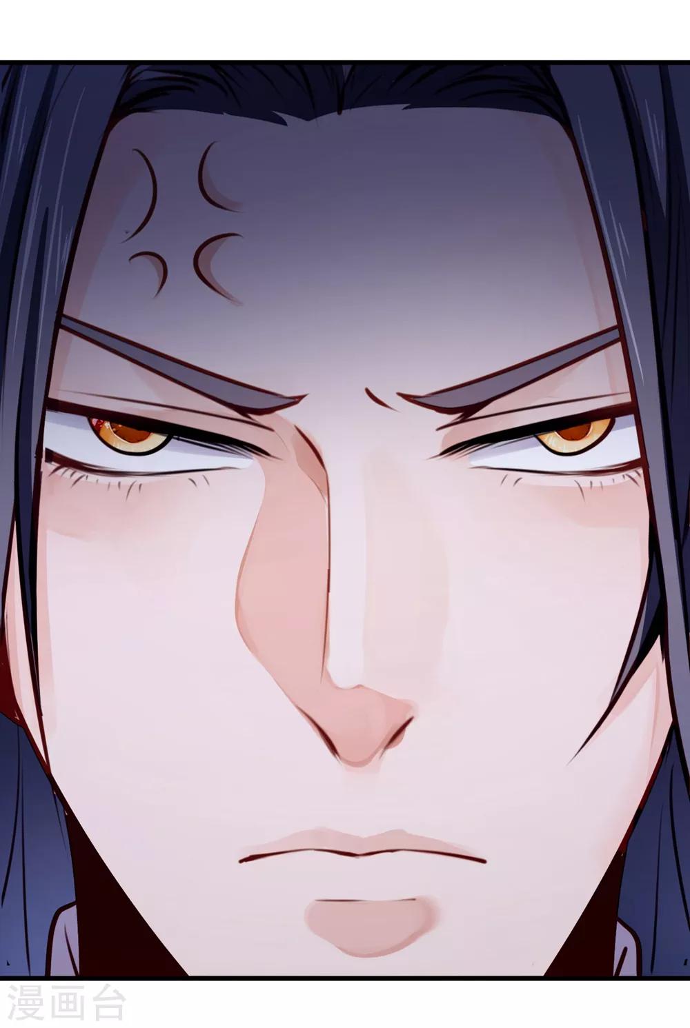 侯府秘事 - 第8話 大喜之日 - 4