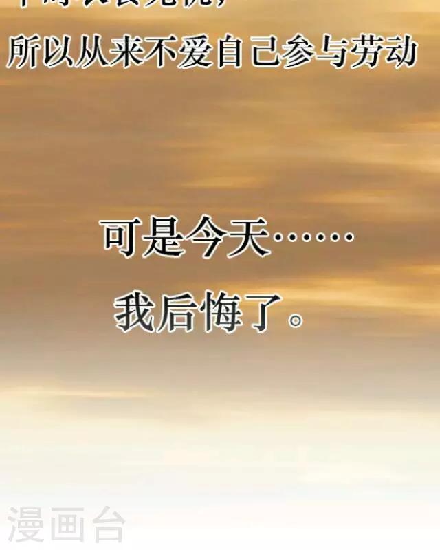 第1话 苏小七1(1/2)-第1话