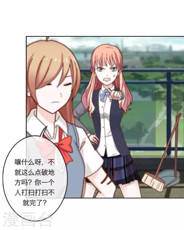 第1话 苏小七1(1/2)-第1话