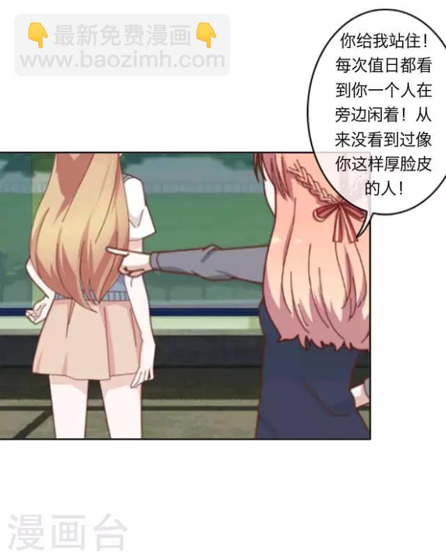 第1话 苏小七1(1/2)-第1话