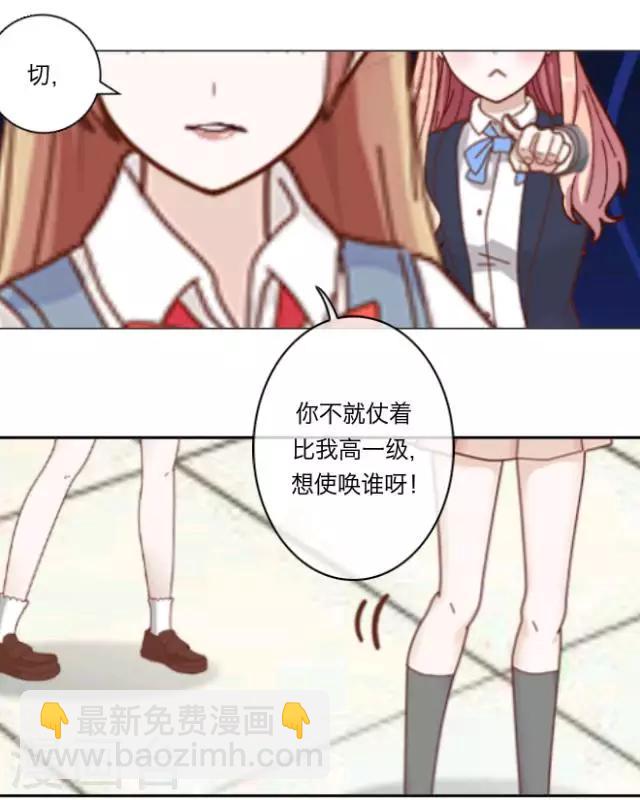 第1话 苏小七1(1/2)-第1话