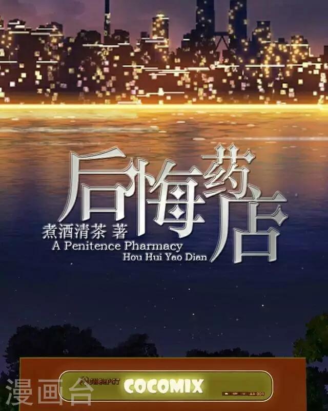 第1话 苏小七1(1/2)-第1话