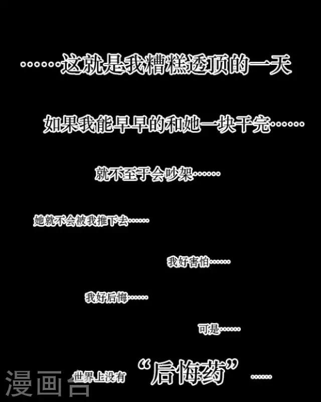 第1话 苏小七1(1/2)-第1话