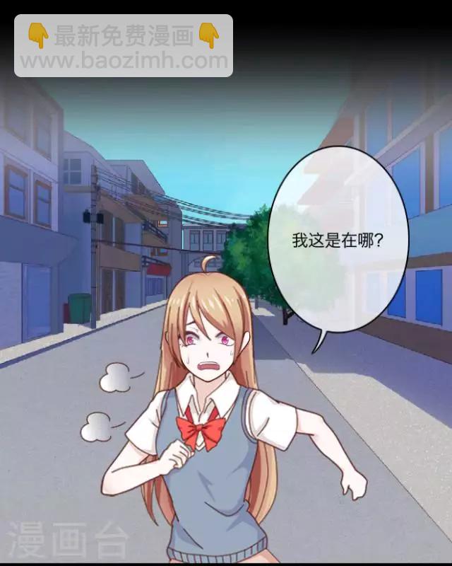 第1话 苏小七1(1/2)-第1话