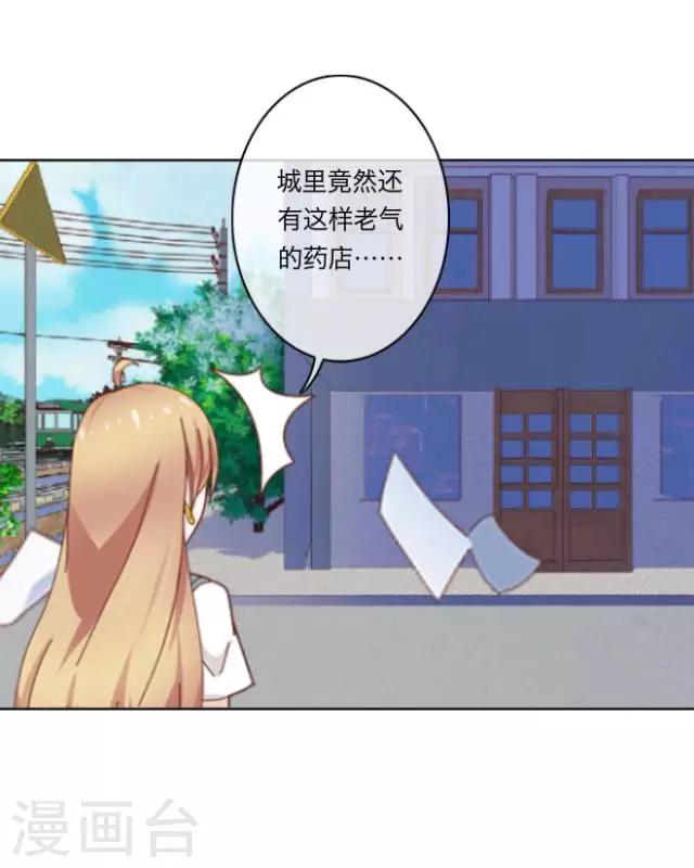 第1话 苏小七1(1/2)-第1话