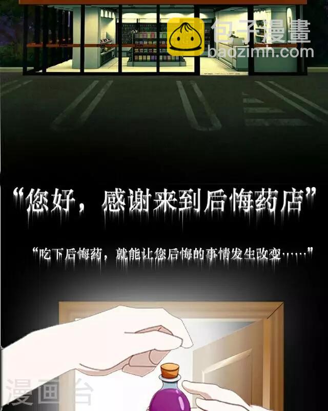 第1话 苏小七1(1/2)-第1话