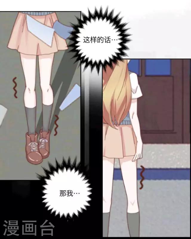 第1话 苏小七1(1/2)-第1话