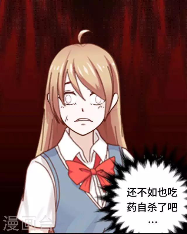 第1话 苏小七1(1/2)-第1话