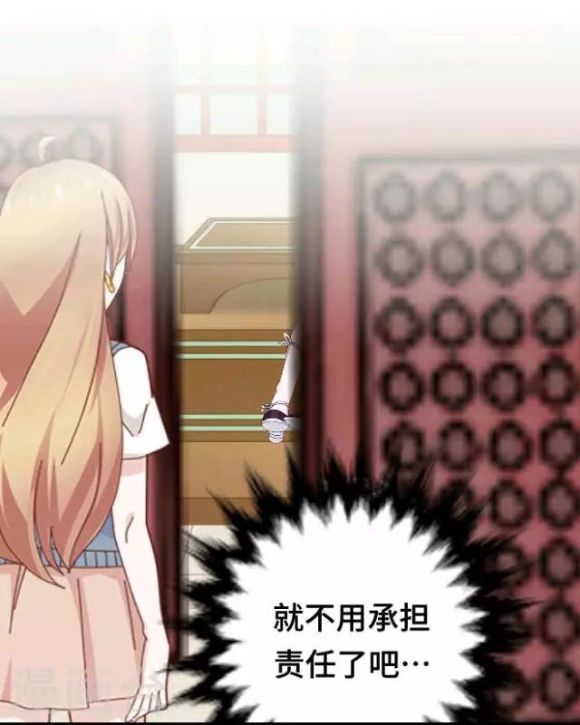 第1话 苏小七1(1/2)-第1话