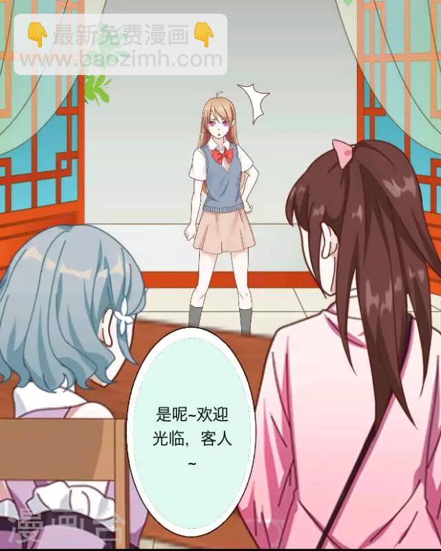 第1话 苏小七1(1/2)-第1话