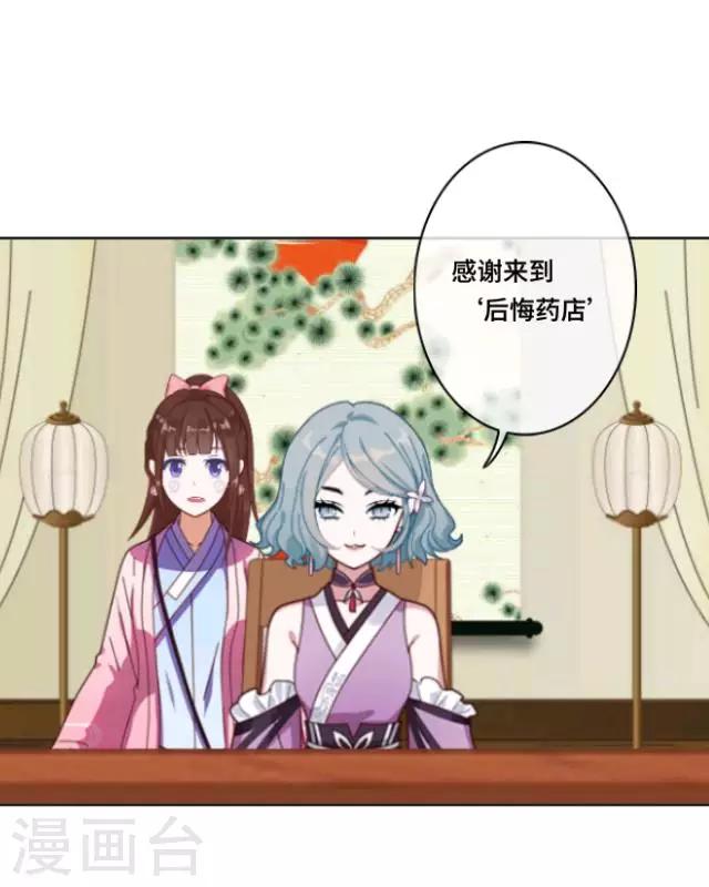 第1话 苏小七1(1/2)-第1话