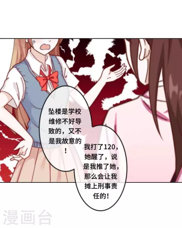 第1话 苏小七1(1/2)-第1话