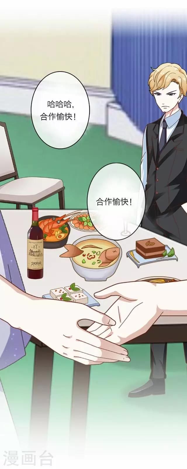 第11话 毛彤彤4-第11话