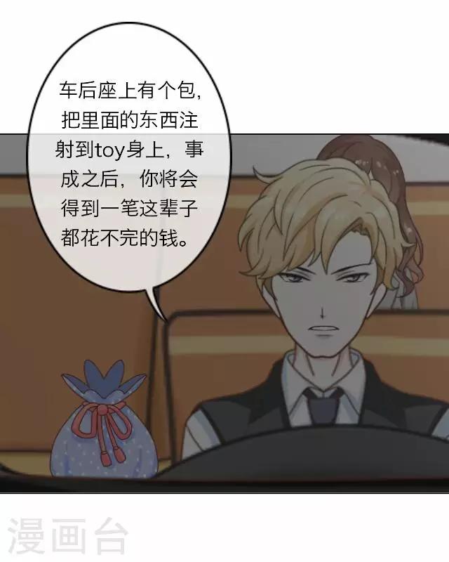 第11话 毛彤彤4-第11话