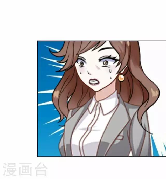 第11话 毛彤彤4-第11话