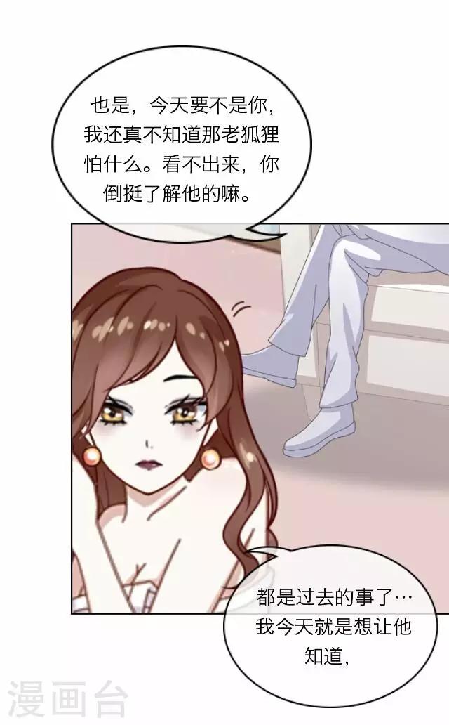 第11话 毛彤彤4-第11话