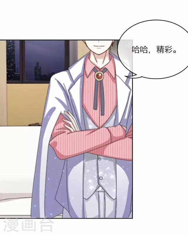 第11话 毛彤彤4-第11话