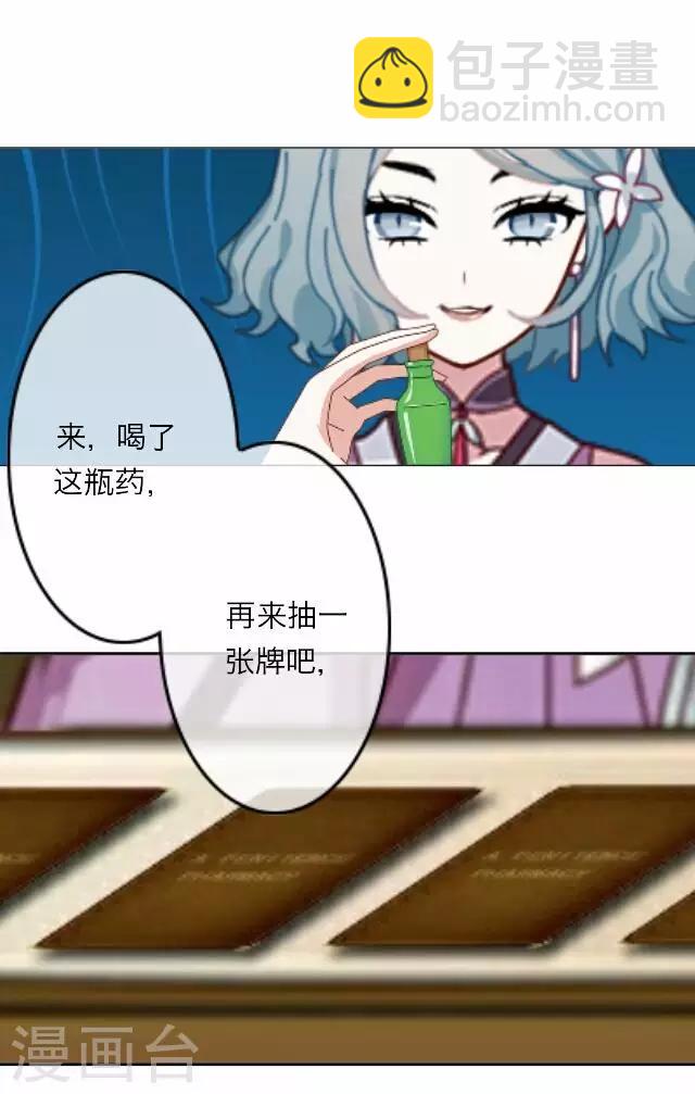 第13话 毛彤彤6-第13话